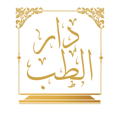 Dareltebb Hospital Logo, Benha, Egypt