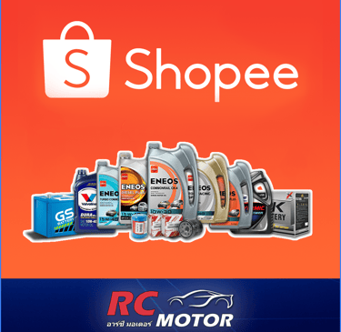 ปุ่มไปยังร้าน Shopee RC Motor