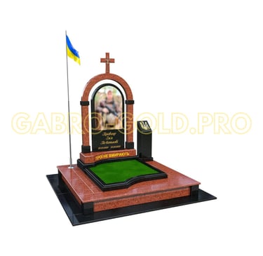 Військовий пам'ятник "VS15"