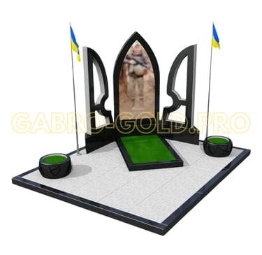 Військовий пам'ятник "VS20"