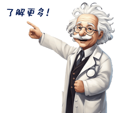 環保隔熱 超薄 輕量 耐用 節能減碳