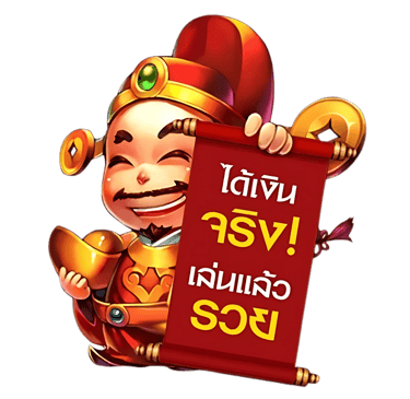 สล็อต