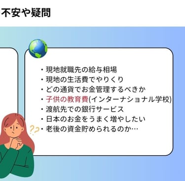 a japanese woman in a green shirt and a white boarder