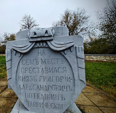 "Pe locul acesta a încetat din viaţă cneazul Grigori Alexandrovici Potemkin de Taurida"