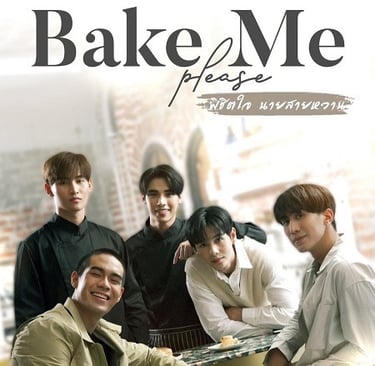 Bake Me Please - Vostfr