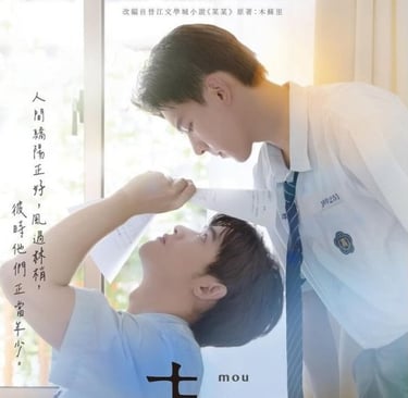 The only one mou mou