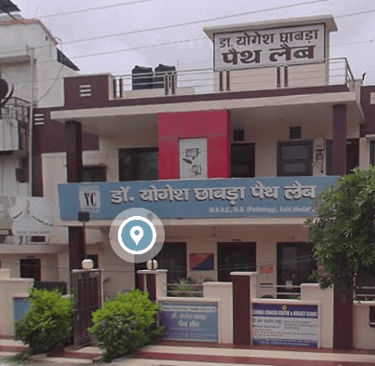 An image showing the Building front of Dr. Yogesh Chhabra's Pathology Lab