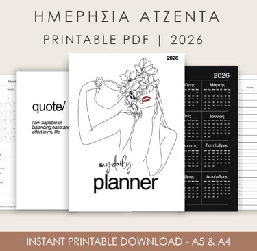 Printable Ατζέντα 2026