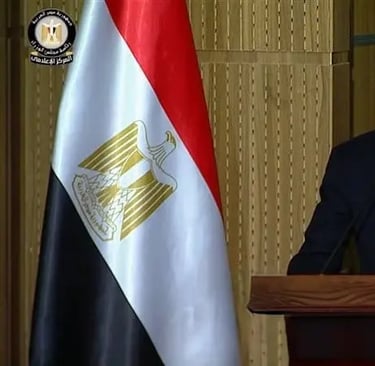 المؤتمر الرسمي للحكومة المصرية