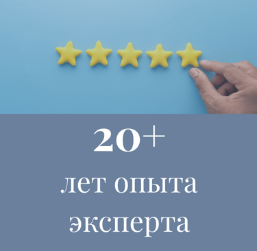 Эксперт по снабжению с 20-летним опытом в ExxonMobil НОВАТЭК  ЛУКОЙЛ