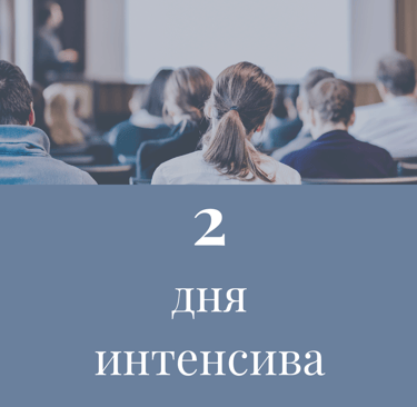 Курс управления МТО и снабжением 72 академических часа обучения