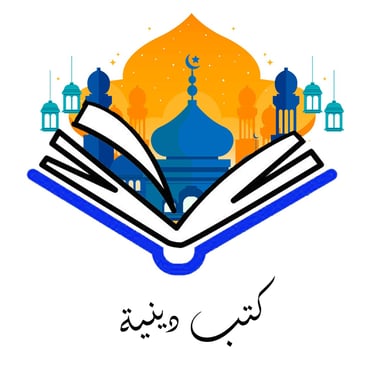 كتب دينية