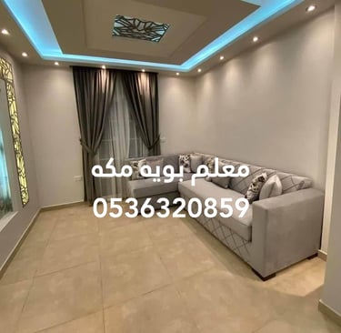 معلم دهانات في مكة