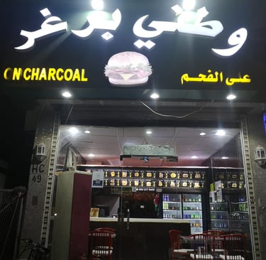 a restaurant with a sign that says,'no one is in the restaurant