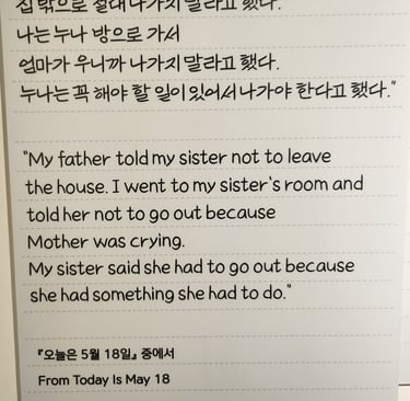 Diary entry of a child living in Gwangju