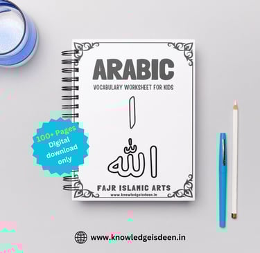 Islamic coloring book for kids, Arabic coloring book for children
