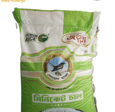 Johura MIniket 25kg Rice