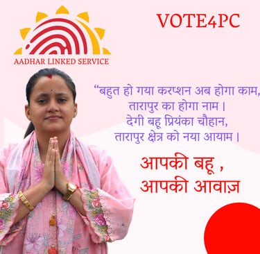 vote for priyanka chauhan