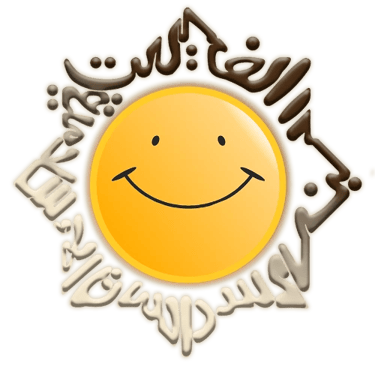 logo albinaa festival 