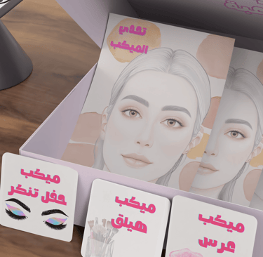 أحلى مكياج