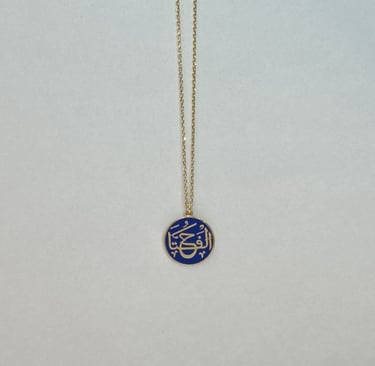 El Fettah Gümüş Üzerine Altın Kaplama Lacivert Mineli Kolye