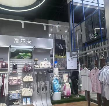 Yonex golf equipment store display featuring professional clubs, luxury golf bags, and premium apparel.