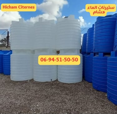 citerne maroc prix