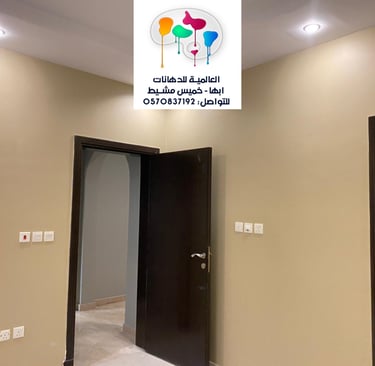 دهان بويات حديثة