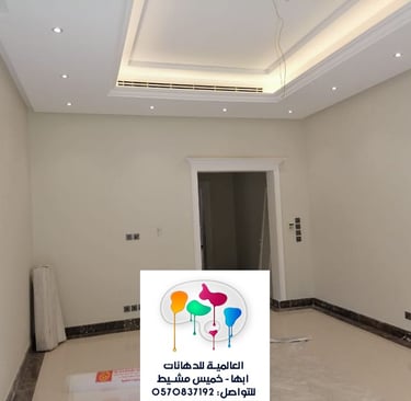 دهان خميس مشيط