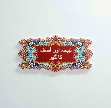 Cutout acrylic nameplate