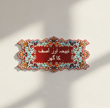 couples nameplate