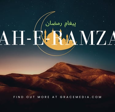 Mah-e-Ramzan Song