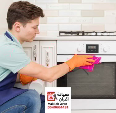 أفضل فني أفران في مكة