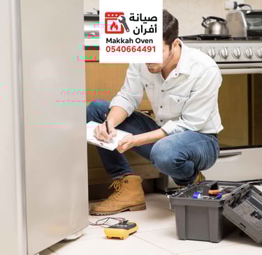 فني أفران بلت إن مكة