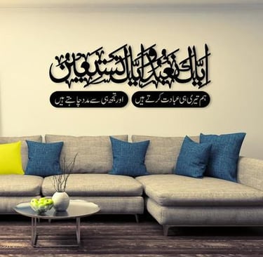 Create a Beautiful Home