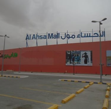 al-ahsa-mall