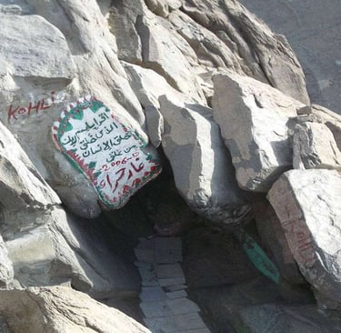 Gar e Hira
