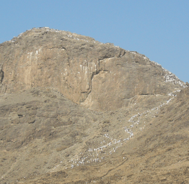 Jabal AL Noor