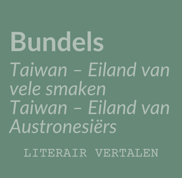 Bundels 'Taiwan - Eiland van vele smaken' en 'Taiwan - Eiland van Austronesiërs'