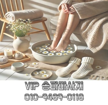 VIP 송파마사지