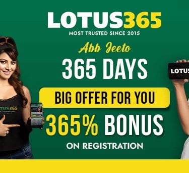 lotus365 id