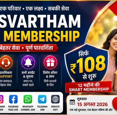 membership nisvartham service point