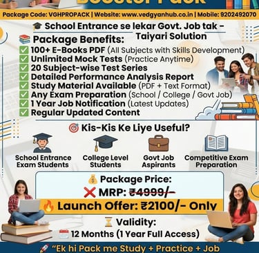vedgyanhub.co.in