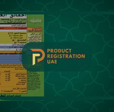 Arabic nutrition label on green background illustrating Arabic labeling requirements UAE