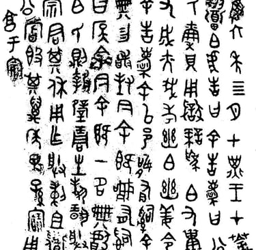 pictogramme archaïques dans la médecine chinoise antique 