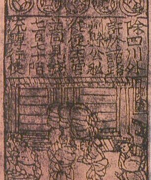 First paper money.