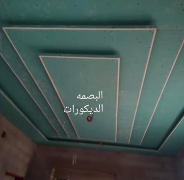 جبس بورد ديكورات