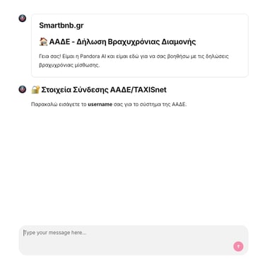 Η Smartbnb επαναστατεί τον τρόπο διαχείρισης των υποχρεώσεων σας προς την AADE με την πρώτη δωρεάν ε