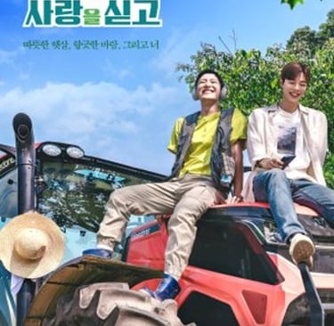 love tractor
