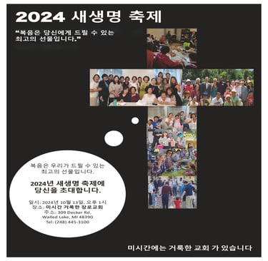 241013_event